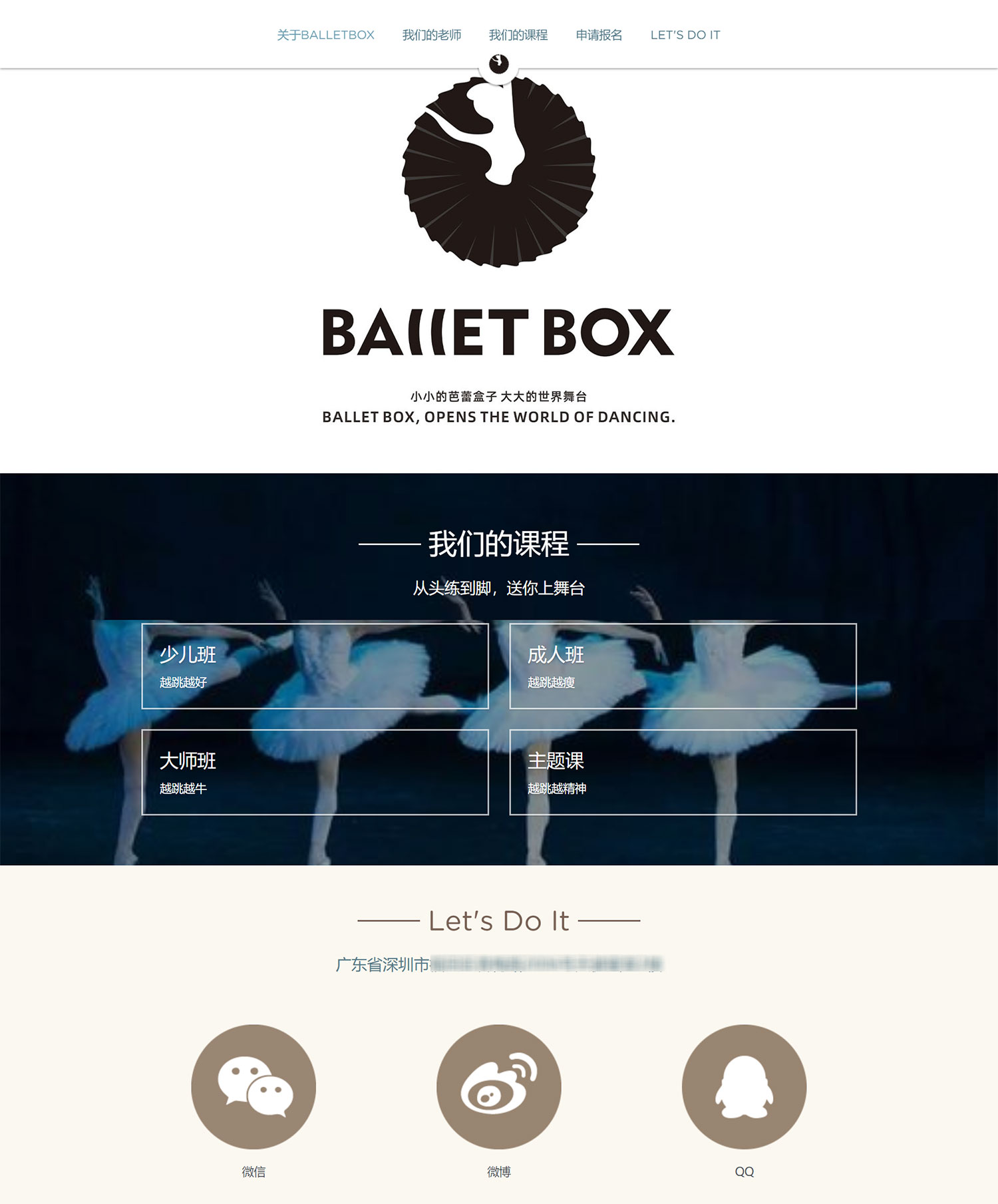 上线了建站案例,禁止转载 上线了建站案例,禁止转载